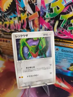 Pokemon Karte Card Rayquaza Meiji Promo PCG Promo Black Star japanese VG- - Image 1