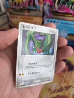 Pokemon Karte Card Rayquaza Meiji Promo PCG Promo Black Star japanese VG- - Image 3