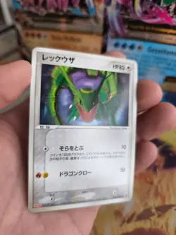 Pokemon Karte Card Rayquaza Meiji Promo PCG Promo Black Star japanese VG- - Image 4