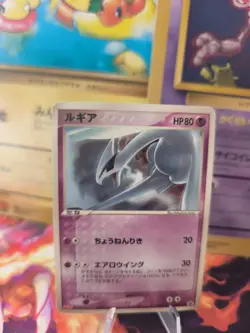 Pokemon Karte Card Lugia Pcg-p Promo Meiji Chocolate Black Star japanese LP - Image 1