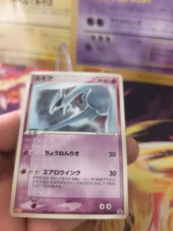 Pokemon Karte Card Lugia Pcg-p Promo Meiji Chocolate Black Star japanese LP - Image 4
