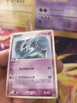 Pokemon Karte Card Lugia Pcg-p Promo Meiji Chocolate Black Star japanese LP - Image 5