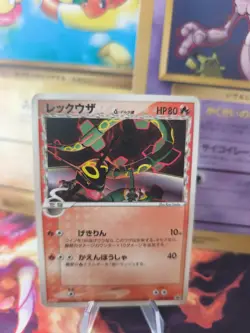 Pokemon Karte Card Rayquaza Meiji Chocolate Promo Ex Holon Phantoms japanese LP - Image 1