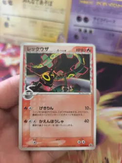 Pokemon Karte Card Rayquaza Meiji Chocolate Promo Ex Holon Phantoms japanese LP - Image 2