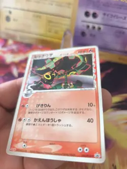 Pokemon Karte Card Rayquaza Meiji Chocolate Promo Ex Holon Phantoms japanese LP - Image 3