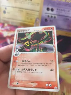 Pokemon Karte Card Rayquaza Meiji Chocolate Promo Ex Holon Phantoms japanese LP - Image 4