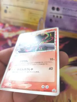 Pokemon Karte Card Rayquaza Meiji Chocolate Promo Ex Holon Phantoms japanese LP - Image 5