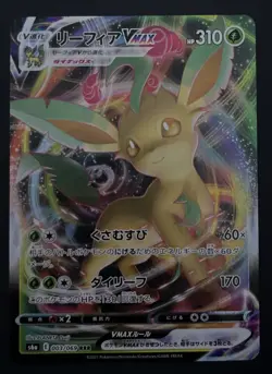 Leafeon VMAX 003/069 Eevee Heroes Evolving Skies JAPANESE S6a Pokemon Cards NM - Image 1
