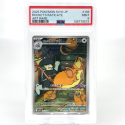 PSA 9 Pokemon Card Raticate 108/098 AR SV10 Team Rocket Japanese Karte [9] - Image 1