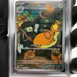 PSA 9 Pokemon Card Raticate 108/098 AR SV10 Team Rocket Japanese Karte [9] - Image 3