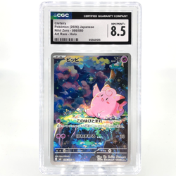 CGC 8.5 Pokemon Card Clefairy 086/080 AR M3 Japanese Karte [8.5] - Image 1