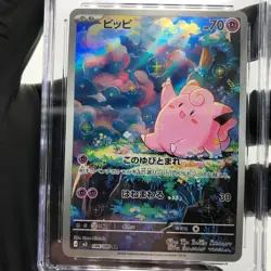 CGC 8.5 Pokemon Card Clefairy 086/080 AR M3 Japanese Karte [8.5] - Image 3