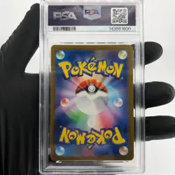 PSA 9 Pokemon Card Dreepy 211/193 AR M2a Japanese Karte [9] - Image 2
