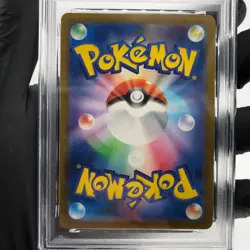 PSA 9 Pokemon Card Dreepy 211/193 AR M2a Japanese Karte [9] - Image 4