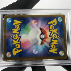 PSA 9 Pokemon Card Dreepy 211/193 AR M2a Japanese Karte [9] - Image 5