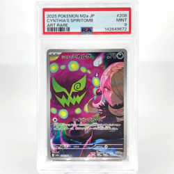 PSA 9 Pokemon Card Spiritbomb Cynthia 208/193 AR M2a Japanese Karte [9] - Image 1