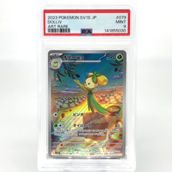PSA 9 Pokemon Card Dolliv 079/078 AR SV1S Japanese Karte [9] - Image 1