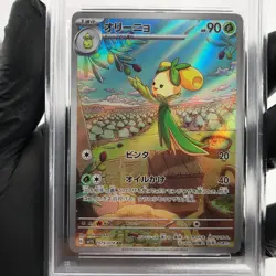 PSA 9 Pokemon Card Dolliv 079/078 AR SV1S Japanese Karte [9] - Image 3