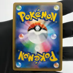 Pokemon Card Pikachu 325/SM-P Promo tea Party 2019 Holo Japanese Karte [Exc.] - Image 3