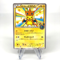 Pokemon Card Pikachu 098/XY-P Promo Mega Tokyo Japanese Karte [Exc.] - Image 1