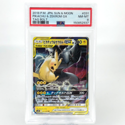 PSA 8 Pokemon Card Pikachu Zekrom 031/095 RR SM9 Japanese Karte [8] - Image 1