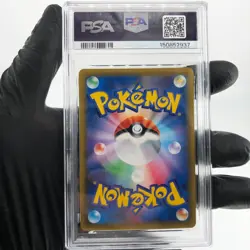 PSA 8 Pokemon Card Pikachu Zekrom 031/095 RR SM9 Japanese Karte [8] - Image 2