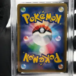 PSA 8 Pokemon Card Pikachu Zekrom 031/095 RR SM9 Japanese Karte [8] - Image 4