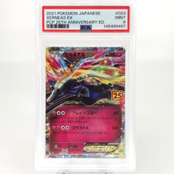PSA 9 Pokemon Card Xerneas 023/025 S8a-P 25th Collection Japanese Karte [9] - Image 1