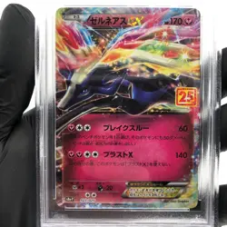 PSA 9 Pokemon Card Xerneas 023/025 S8a-P 25th Collection Japanese Karte [9] - Image 3