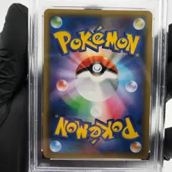 PSA 9 Pokemon Card Xerneas 023/025 S8a-P 25th Collection Japanese Karte [9] - Image 4
