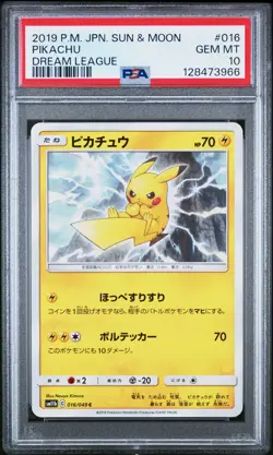 2019 POKEMON JAPANESE SUN & MOON DREAM LEAGUE #016 PIKACHU PSA 10 - Image 1