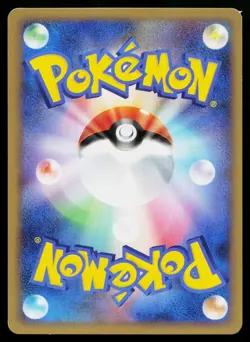 Illumise 006/040 Common Lost Link Pokemon Japanese Near Mint - Image 2