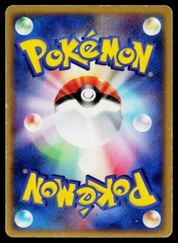 Bayleef 002/016 Meganium Half Deck Pokemon Japanese Moderately Played - Image 2
