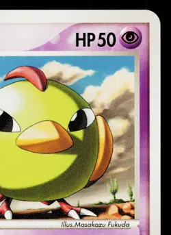 NATU 004/016 MEGANIUM CONSTRUCTED STARTER DECK JAPANESE POKEMON TCG - Image 3