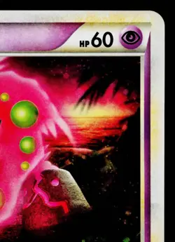 SPIRITOMB 022/040 LOST LINK JAPANESE POKEMON TCG - Image 3