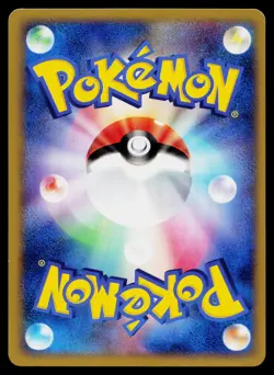Shuppet 020/040 Common Lost Link Pokemon Japanese Near Mint - Image 2