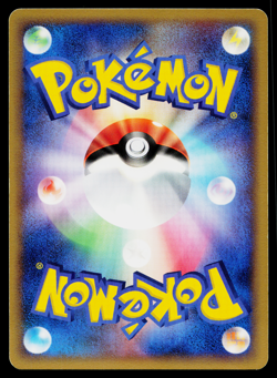 Xatu 005/016 Meganium Half Deck Pokemon Japanese Near Mint - Image 2