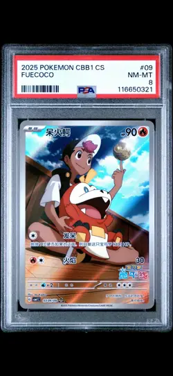PSA 8 Fuecoco 03 09/09 Pokemon Gem Pack Vol. 1 Simplified Chinese CBB1C - Image 1