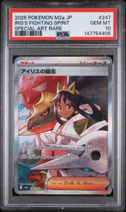 US SELLER PSA 10 Iris's Fighting Spirit 247 SAR Pokemon Japanese m2a Mega Dream - Image 1
