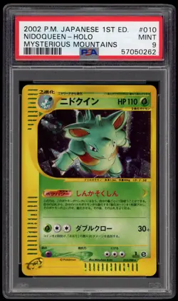 PSA 9 Mint Japanese 1ED Nidoqueen Holo Mysterious Mountains E5 Pokemon Card 010 - Image 1