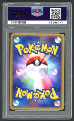 Pokemon Cards - PSA 9 Sudowoodo 1st Edition 058/087 - JPN Wind from The Sea - Image 2