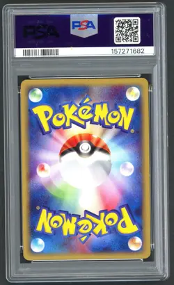Pokemon Card - PSA 9 1st Edition Tyranitar 127/128 - JPN Expedition - MINT - Image 2