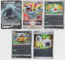 Pokemon Card Sword & Shield Promo Lugia Get Challenge 5 Cards Set 324-328/S-P JP - Image 1