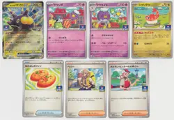 Pokemon Card Scarlet & Violet Card Gym Promo Pack Part 9 Complete Set 7 Cards JP - Image 1