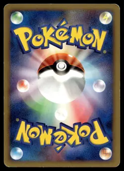 TROPIUS 005/090 UNCOMMON BONDS END OF TIME POKEMON JAPANESE - Image 2