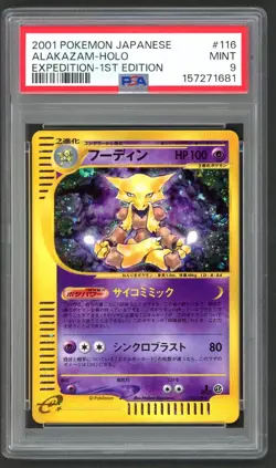 Pokemon Card - PSA 9 1st Edition Alakazam 116/128 - JPN Expedition - MINT - Image 1