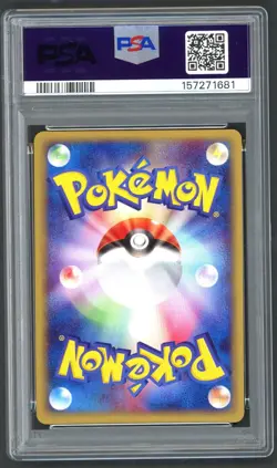 Pokemon Card - PSA 9 1st Edition Alakazam 116/128 - JPN Expedition - MINT - Image 2