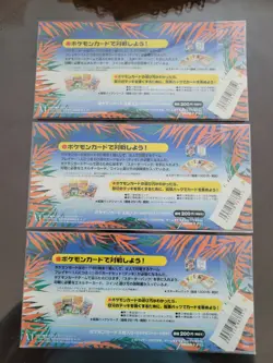 Pokemon Japanese Southern islands Tropical/Rainbow Factory Sealed - Image 3