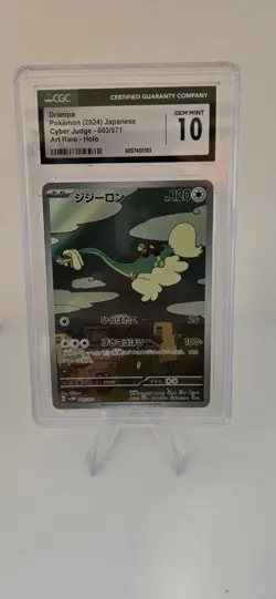 Drampa 2024 Japanese Cyber Judge083/071 Art Rare Pokemon Card CGC 10 Gem Mint - Image 1