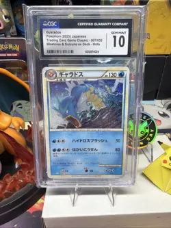 CGC 10 Gyarados Holo 007/032 Blastoise & Suicune ex Deck CLK Pokemon Card - Image 1